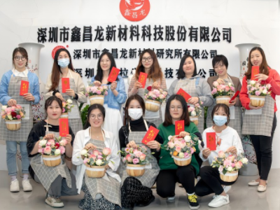 鑫昌龙祝全体女员工“三八国际妇女节”快乐！